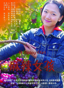 胡桃大战史莱姆原视频